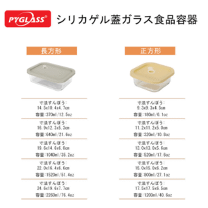 10 best glass food storage containers with silicone lids (2026 reviews)wx20260309 142842@2x